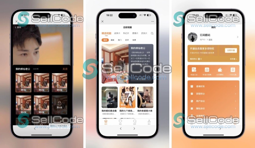 影视短剧SAAS系统源码/新版在线付费影视短剧小程序-SellCode