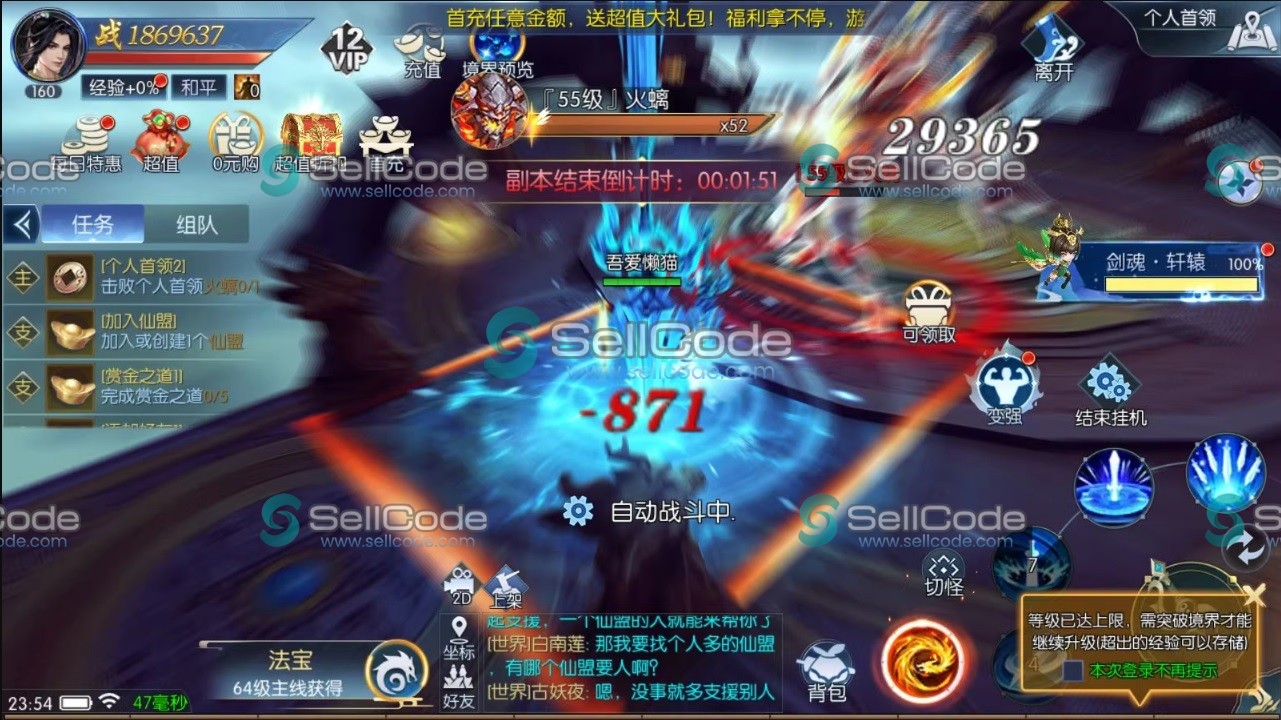 图片[10]-《契约战歌》源码-SellCode