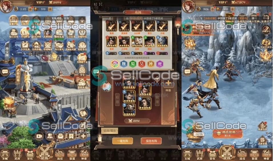 图片[4]-《剑与盾》源码-SellCode