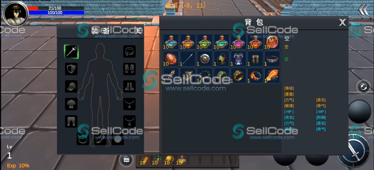 图片[5]-《红月传奇》源码-SellCode