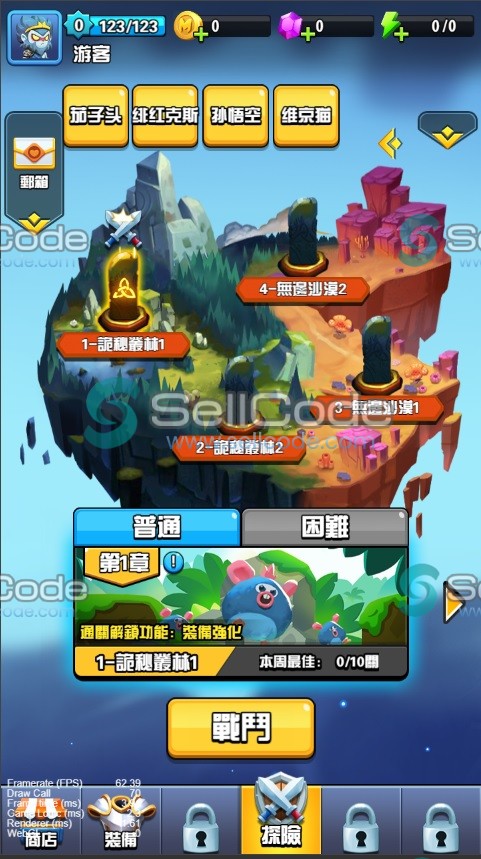 图片[2]-《悟空来也》源码-SellCode