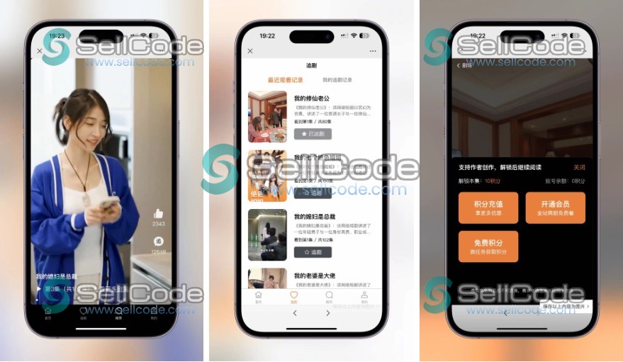 图片[2]-影视短剧SAAS系统源码/新版在线付费影视短剧小程序-SellCode