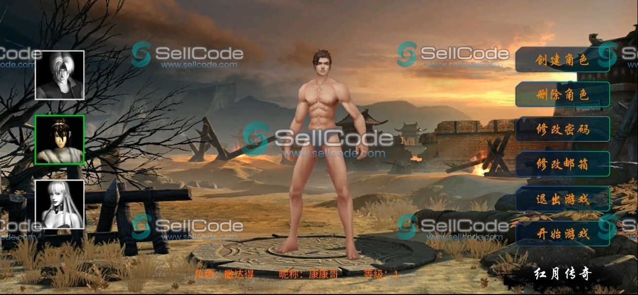 图片[3]-《红月传奇》源码-SellCode