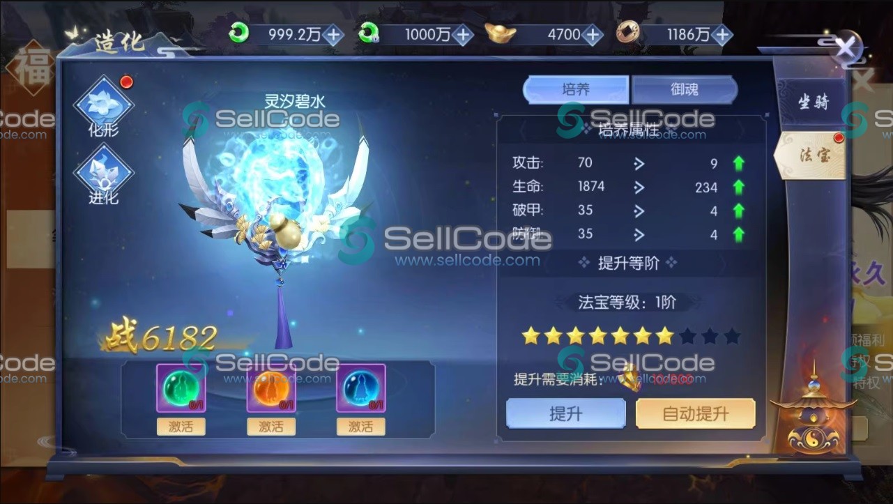 图片[13]-《契约战歌》源码-SellCode