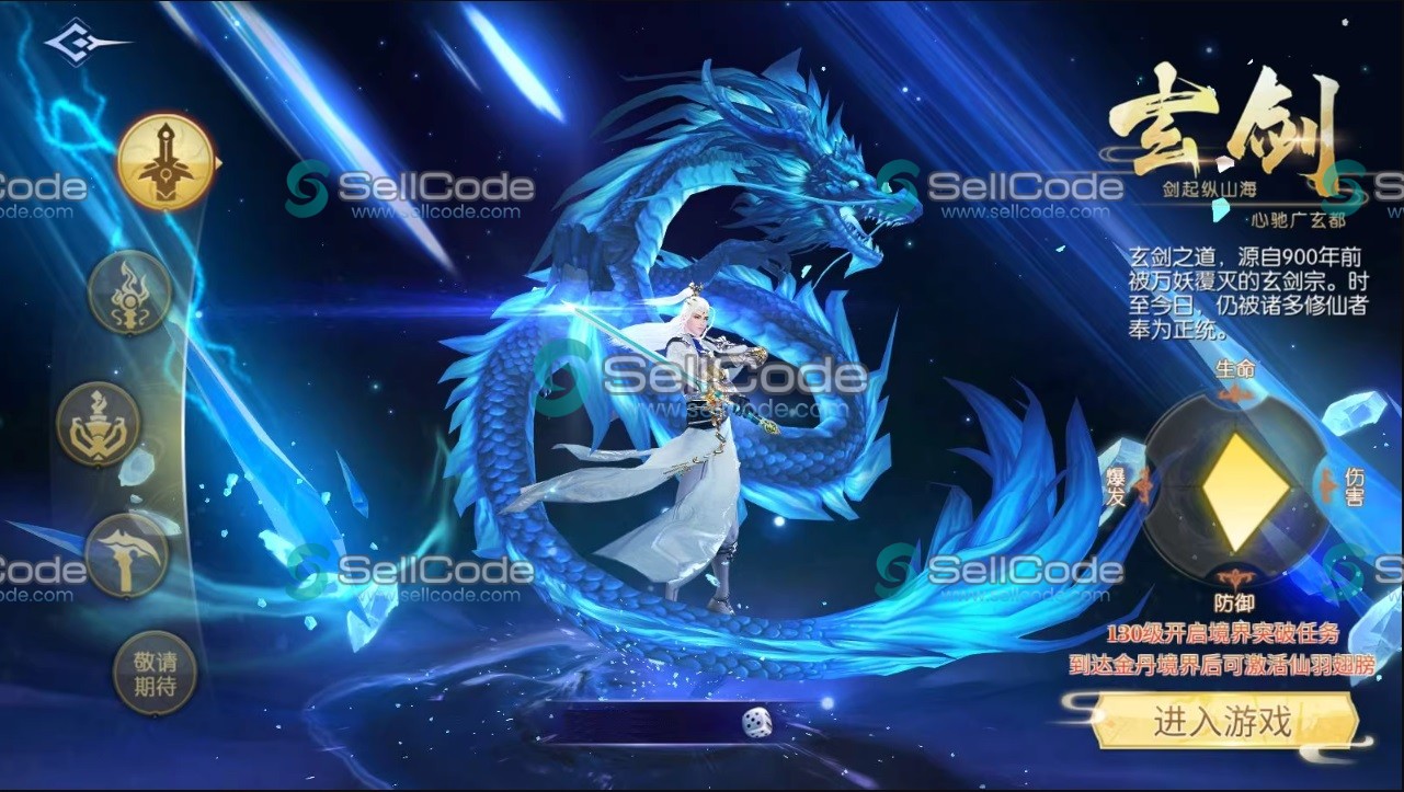 图片[2]-《契约战歌》源码-SellCode