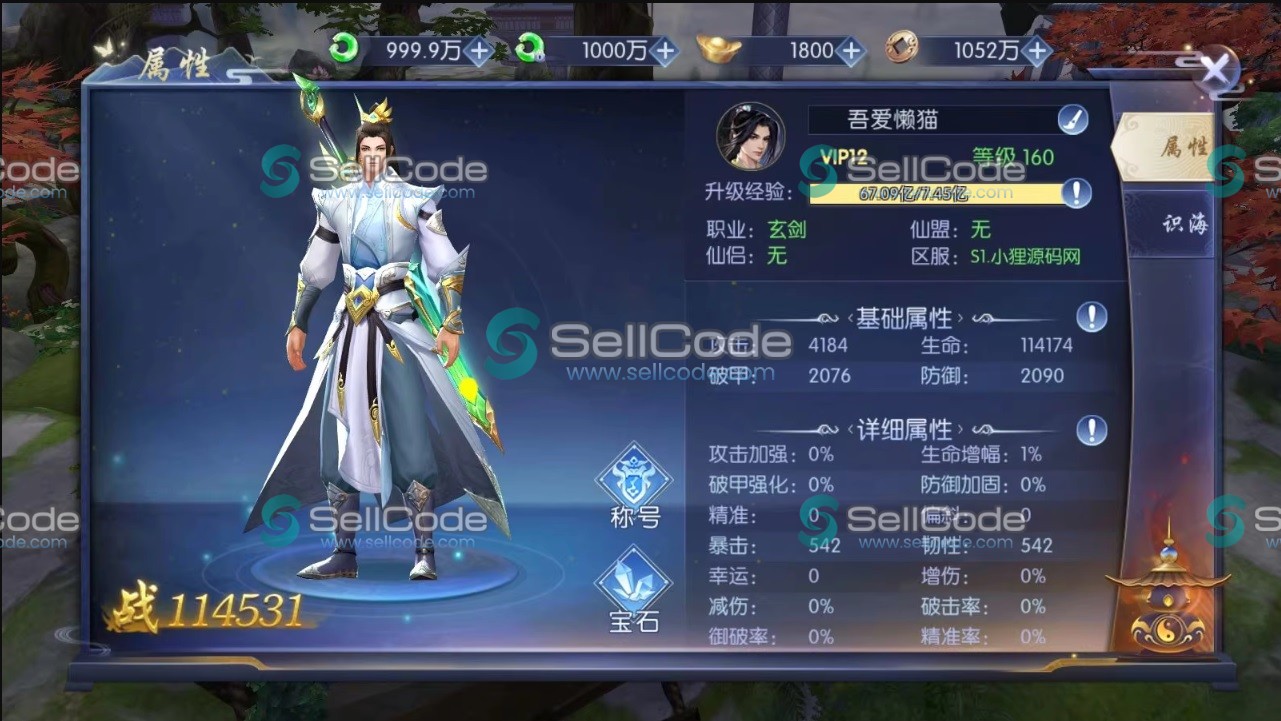 图片[7]-《契约战歌》源码-SellCode