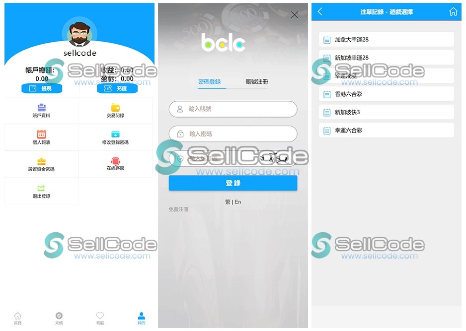 图片[2]-BCLC多语言CP彩票系统源码-SellCode