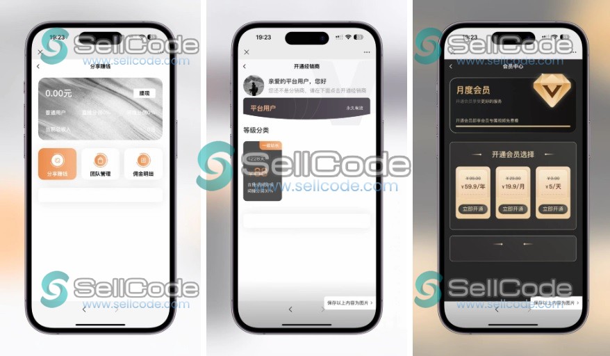 图片[3]-影视短剧SAAS系统源码/新版在线付费影视短剧小程序-SellCode