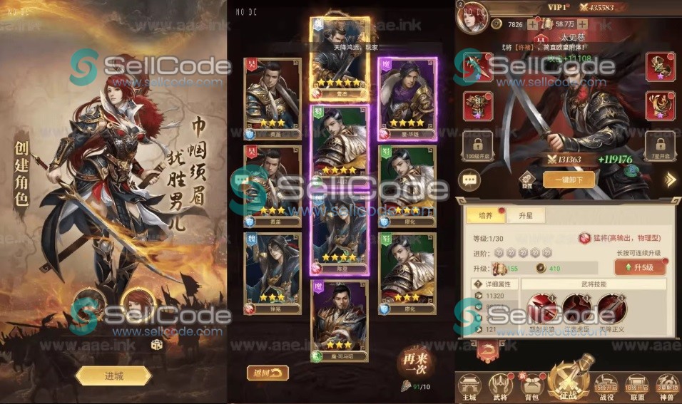 图片[2]-《剑与盾》源码-SellCode