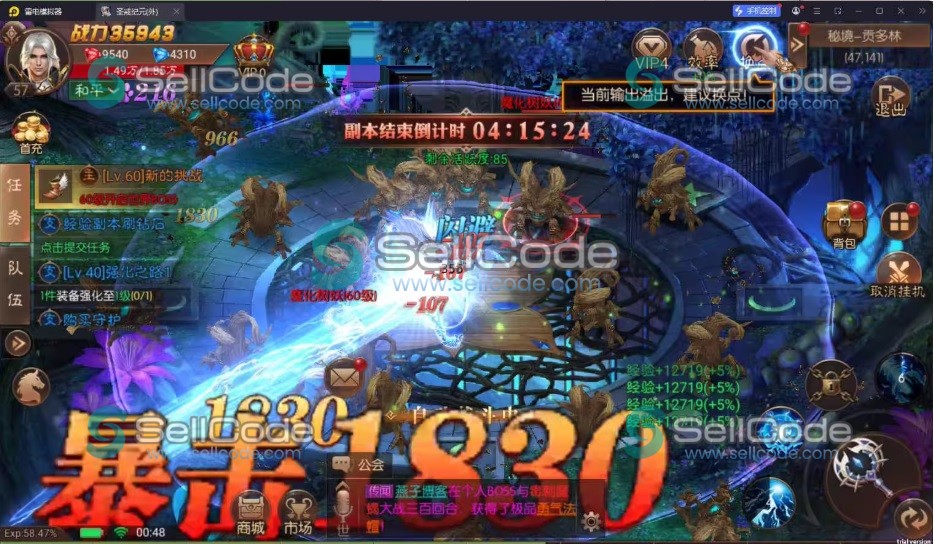 图片[6]-《荣耀圣戒》源码-SellCode