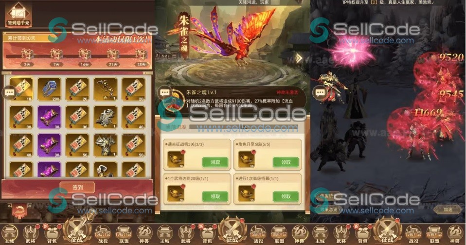 图片[5]-《剑与盾》源码-SellCode