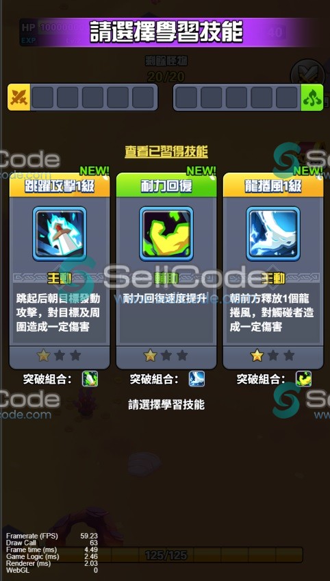 图片[4]-《悟空来也》源码-SellCode