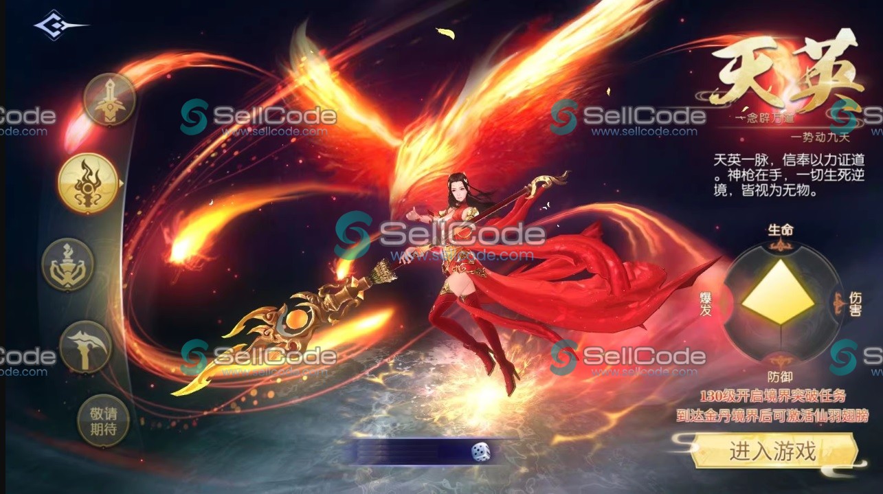 图片[4]-《契约战歌》源码-SellCode