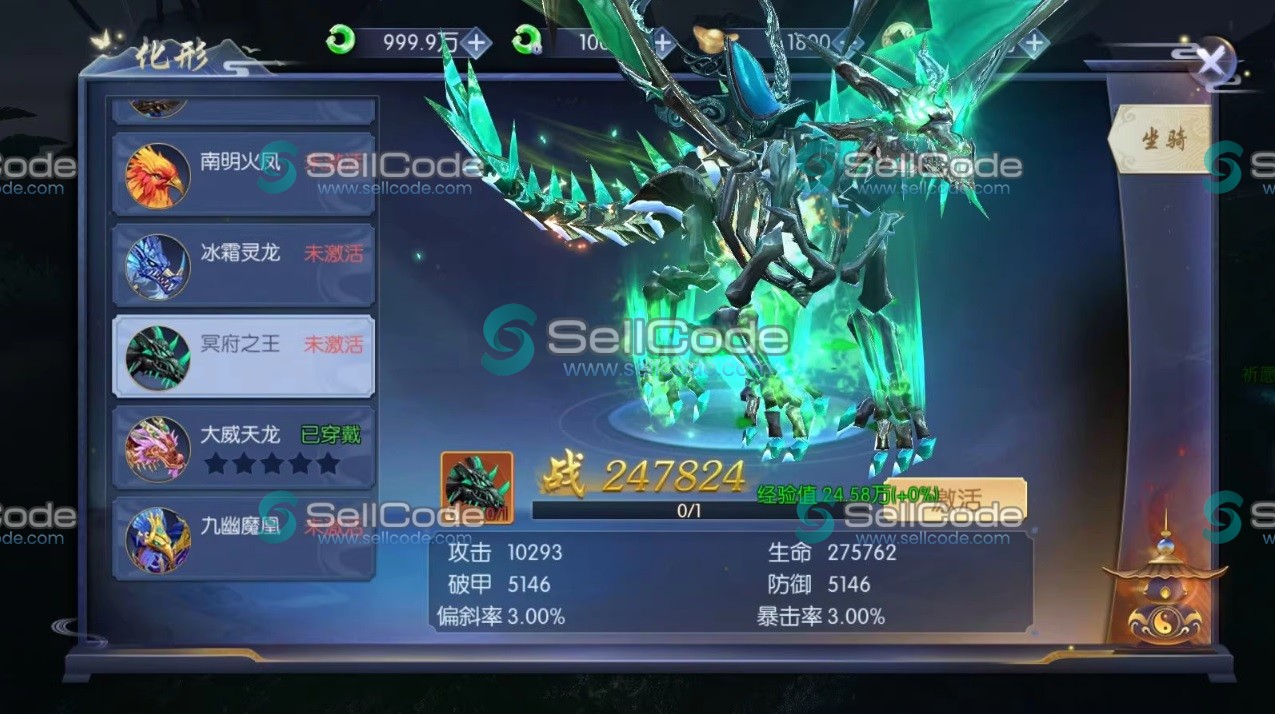 图片[12]-《契约战歌》源码-SellCode