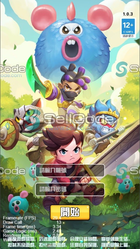 《悟空来也》源码-SellCode