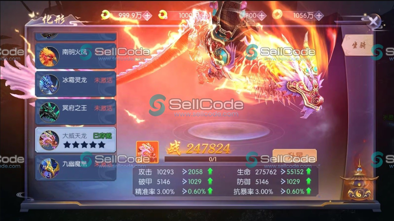 图片[8]-《契约战歌》源码-SellCode