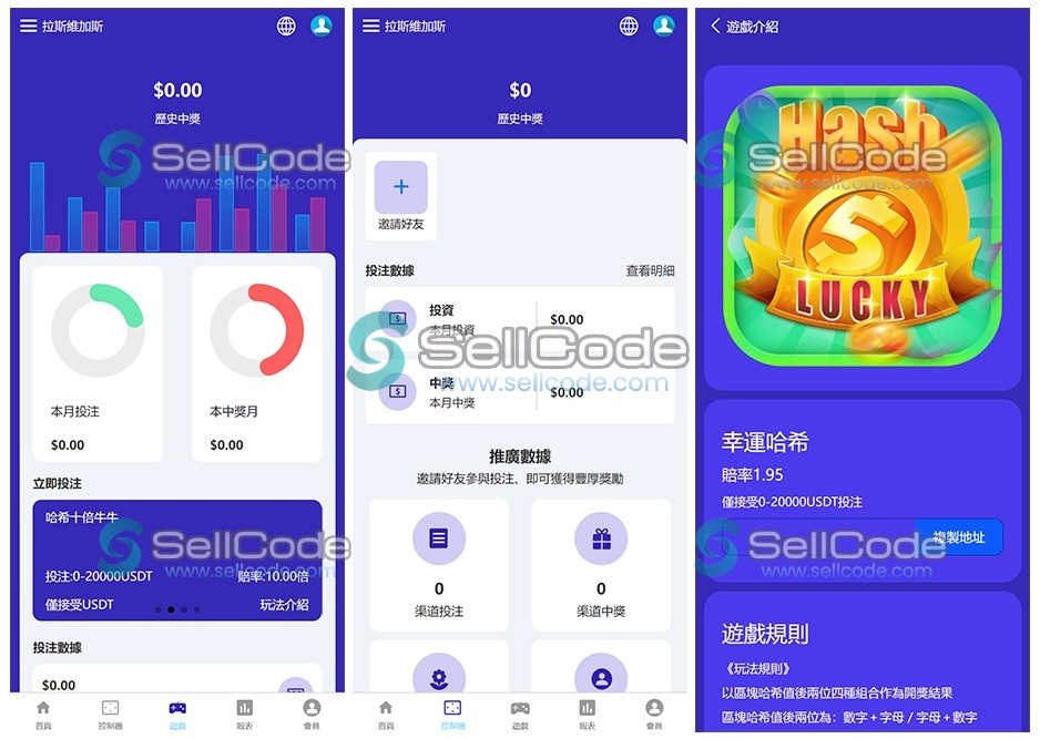 多语言哈希竞猜源码+部署文档-SellCode