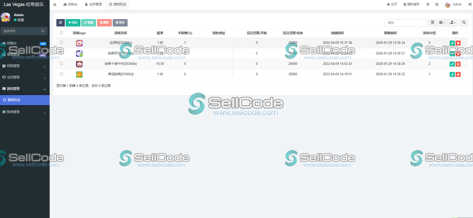 图片[4]-多语言哈希竞猜源码+部署文档-SellCode