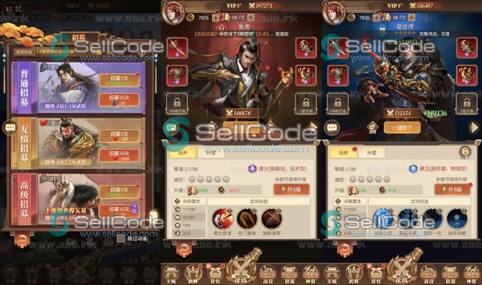 图片[3]-《剑与盾》源码-SellCode