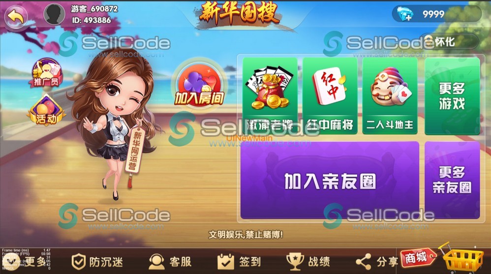 图片[4]-掌乐麻将/万载麻将/Cocos Creator前端-700多套棋牌！-SellCode