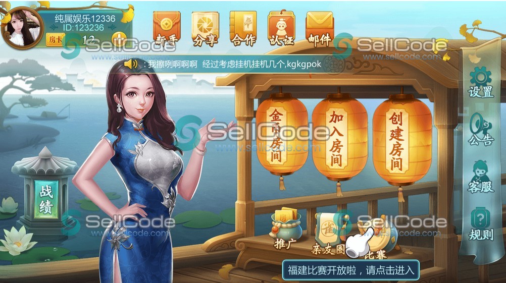 图片[3]-掌乐麻将/万载麻将/Cocos Creator前端-700多套棋牌！-SellCode