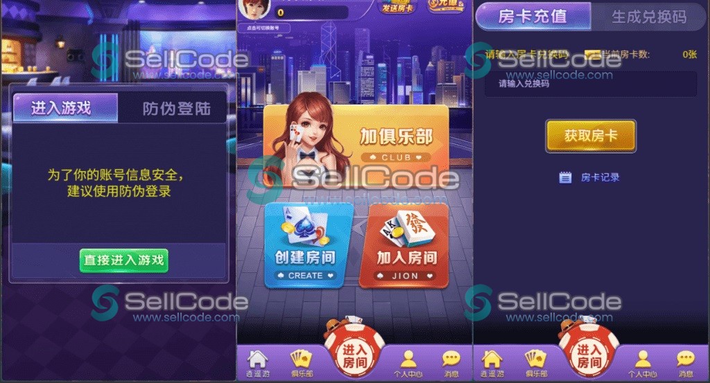 《随意玩H5》源码-SellCode