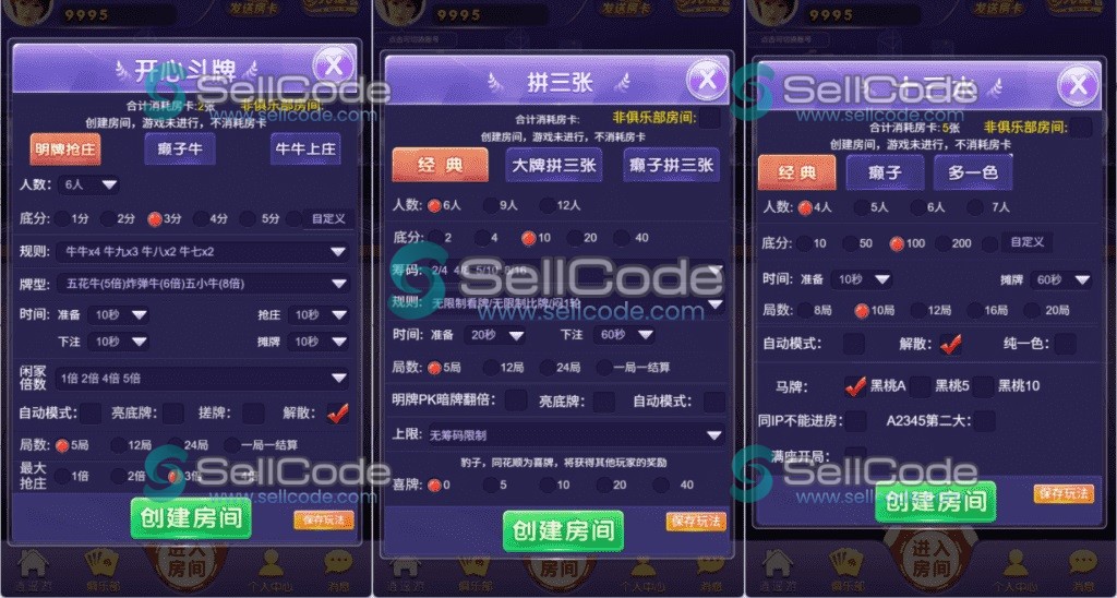 图片[3]-《随意玩H5》源码-SellCode