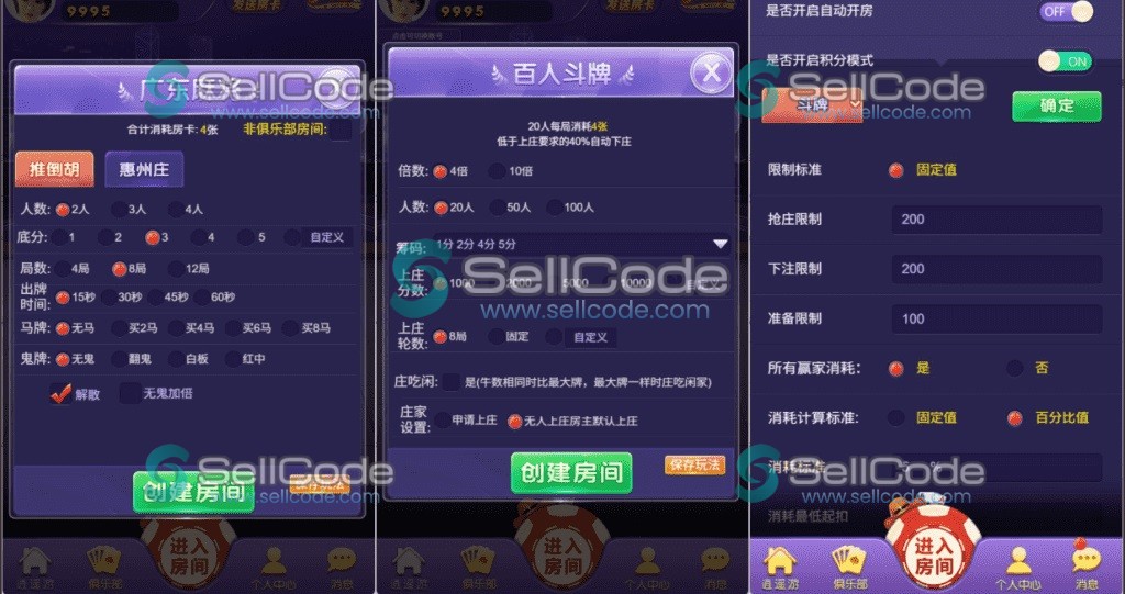 图片[4]-《随意玩H5》源码-SellCode
