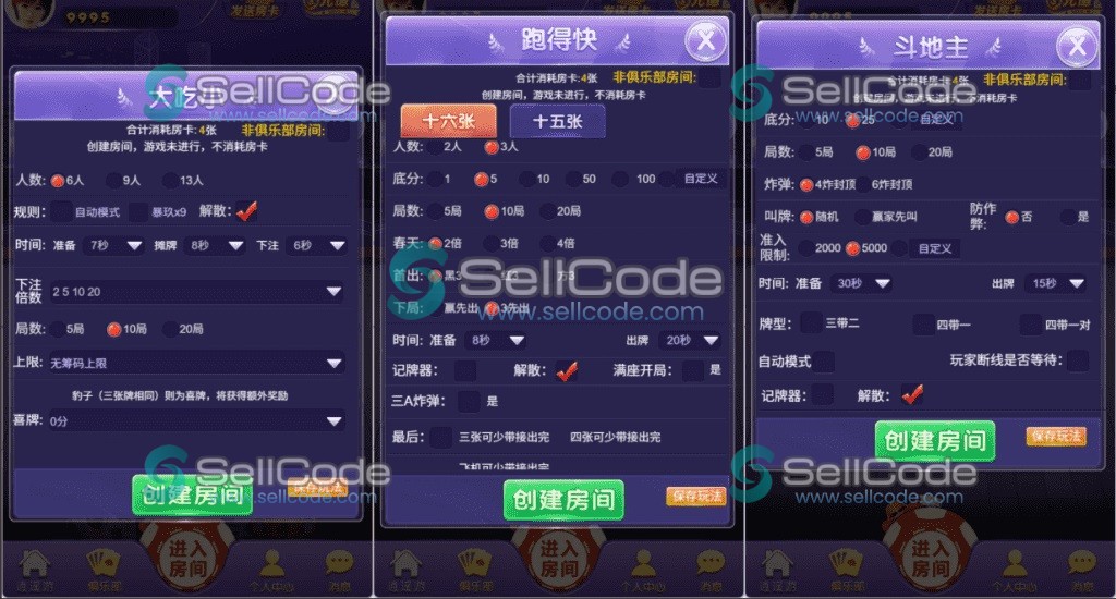 图片[6]-《随意玩H5》源码-SellCode