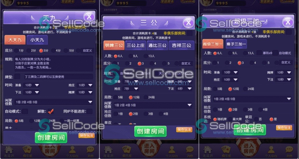 图片[5]-《随意玩H5》源码-SellCode