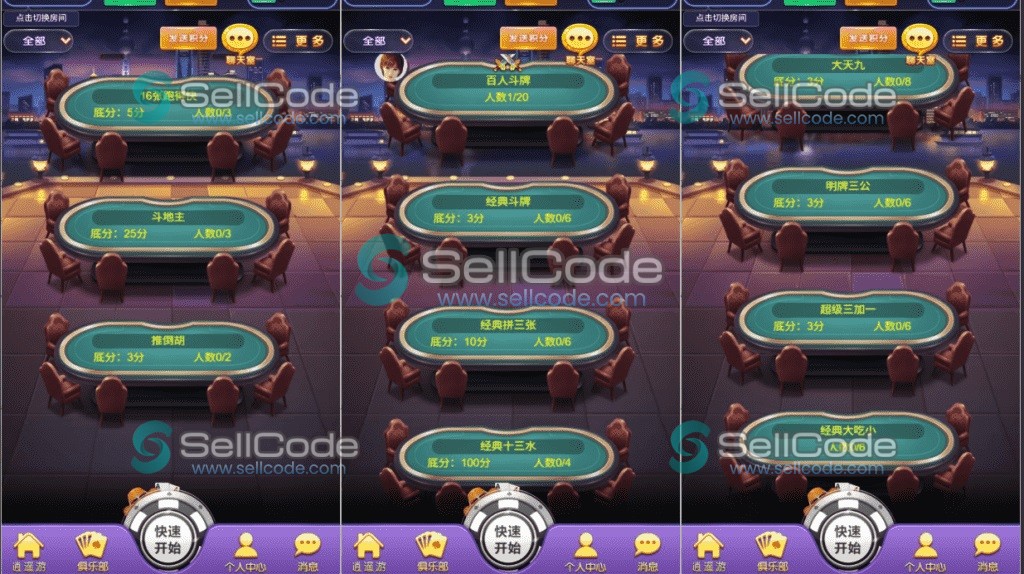 图片[7]-《随意玩H5》源码-SellCode