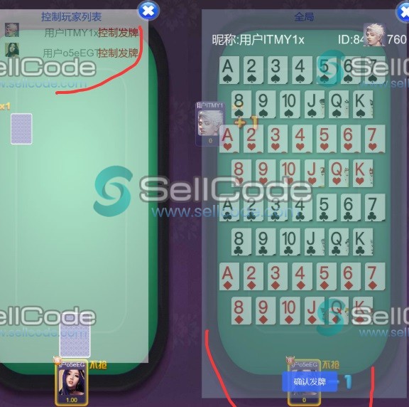 图片[8]-《随意玩H5》源码-SellCode
