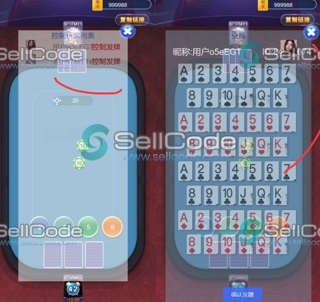 图片[9]-《随意玩H5》源码-SellCode