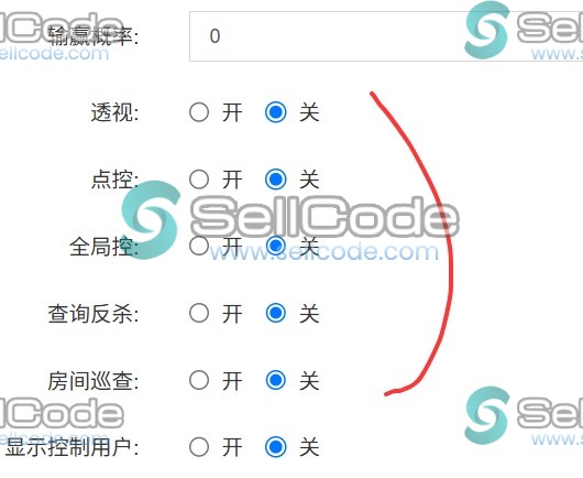 图片[10]-《随意玩H5》源码-SellCode