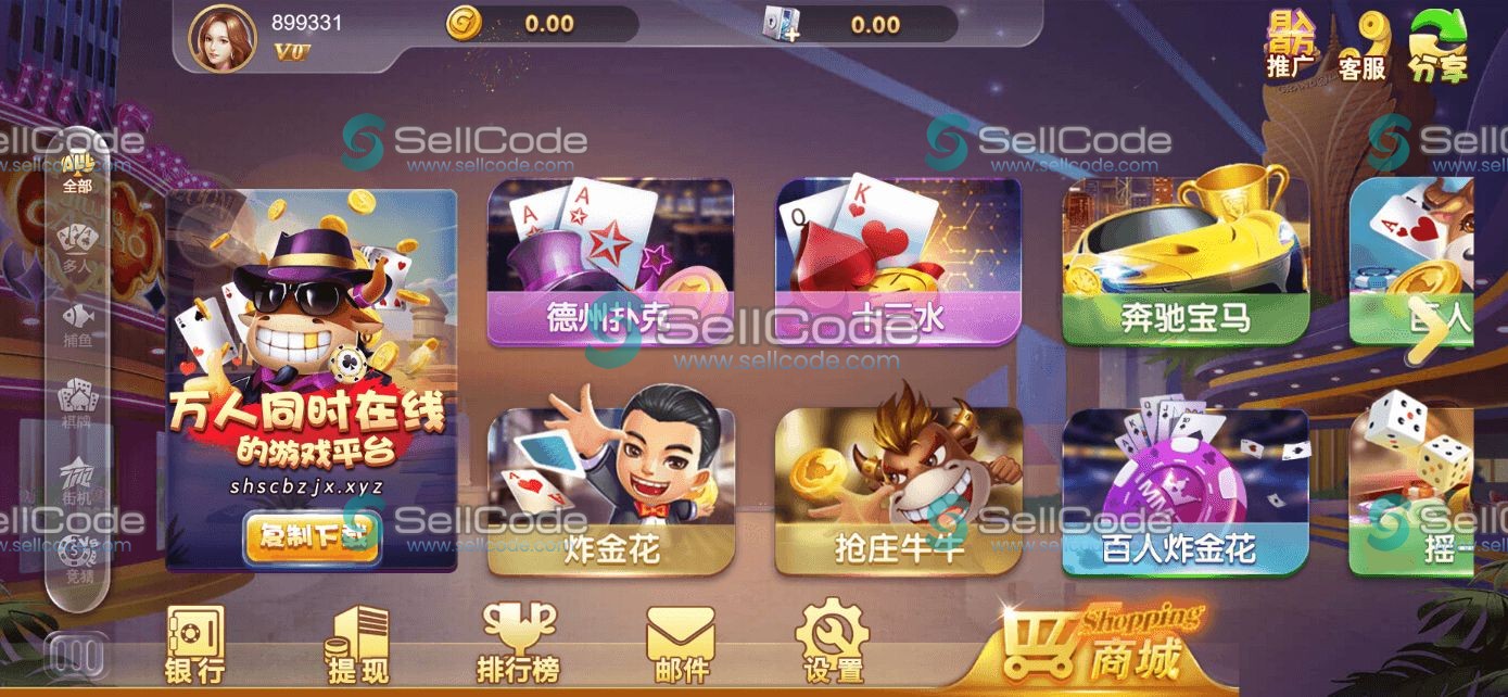 图片[2]-《星际娱乐》全套源码-SellCode