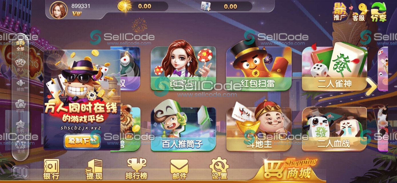 图片[4]-《星际娱乐》全套源码-SellCode