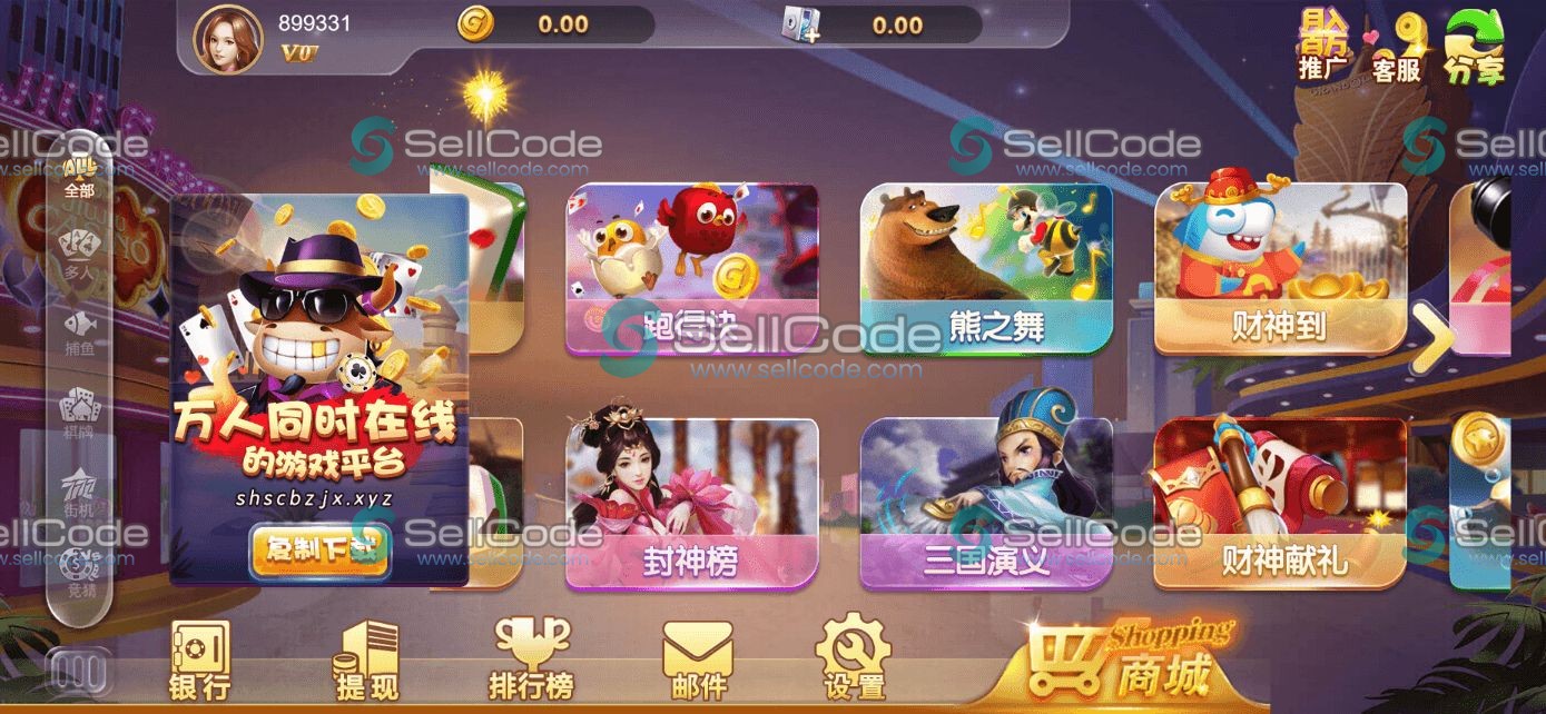 图片[5]-《星际娱乐》全套源码-SellCode