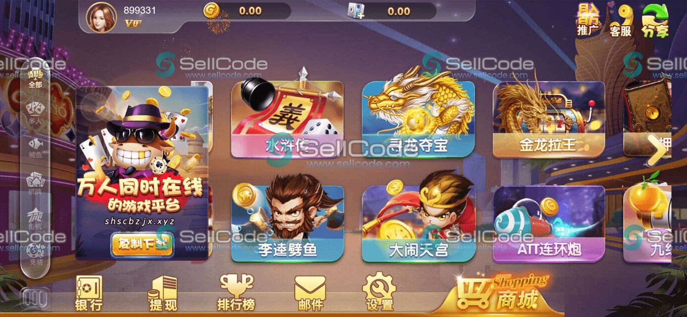 图片[6]-《星际娱乐》全套源码-SellCode