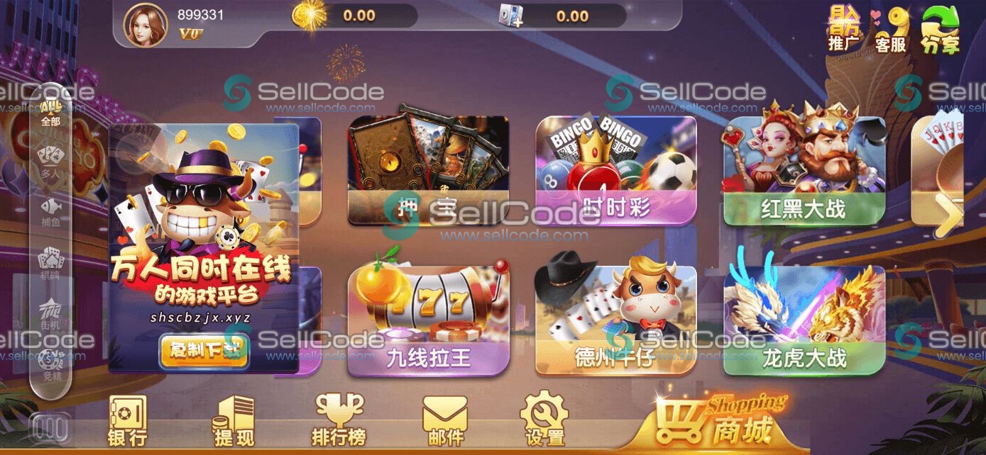 图片[7]-《星际娱乐》全套源码-SellCode