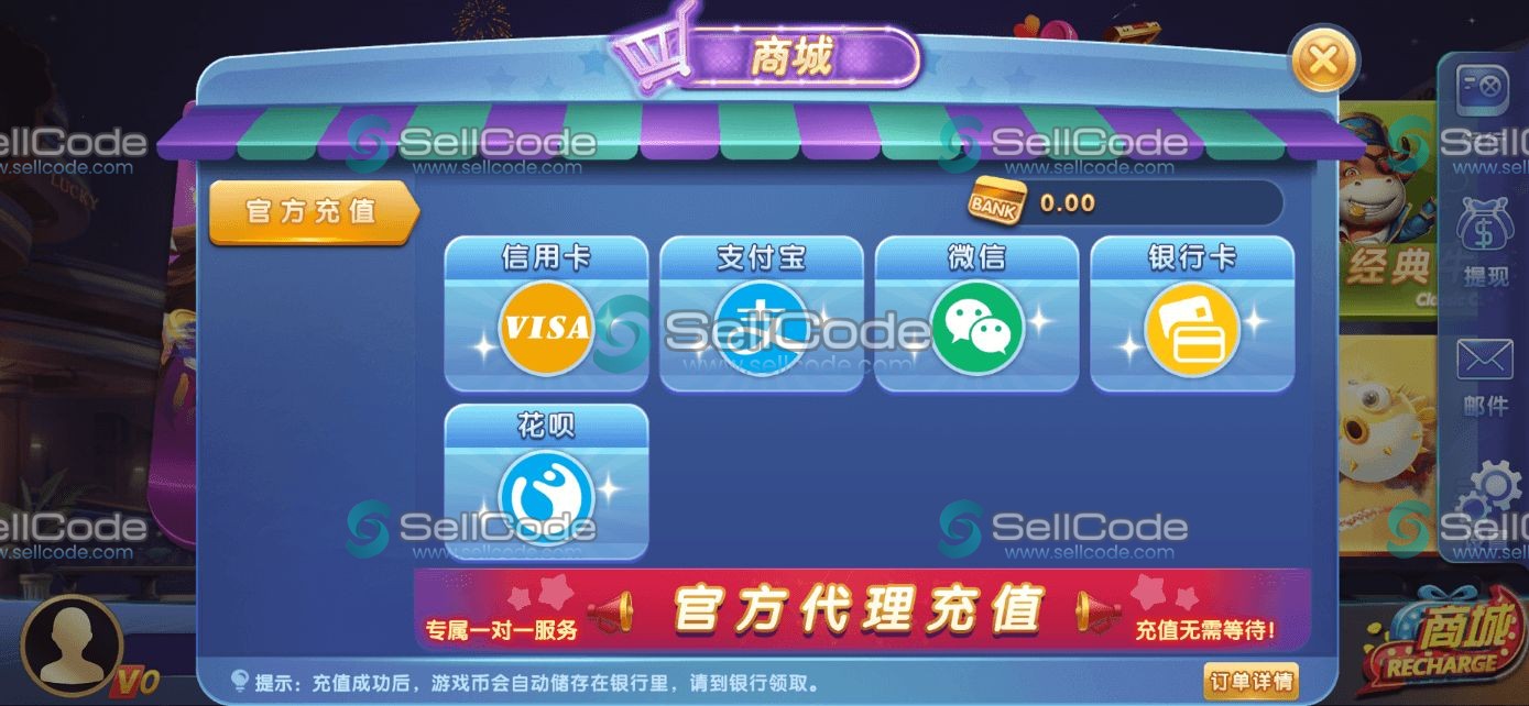 图片[9]-《星际娱乐》全套源码-SellCode