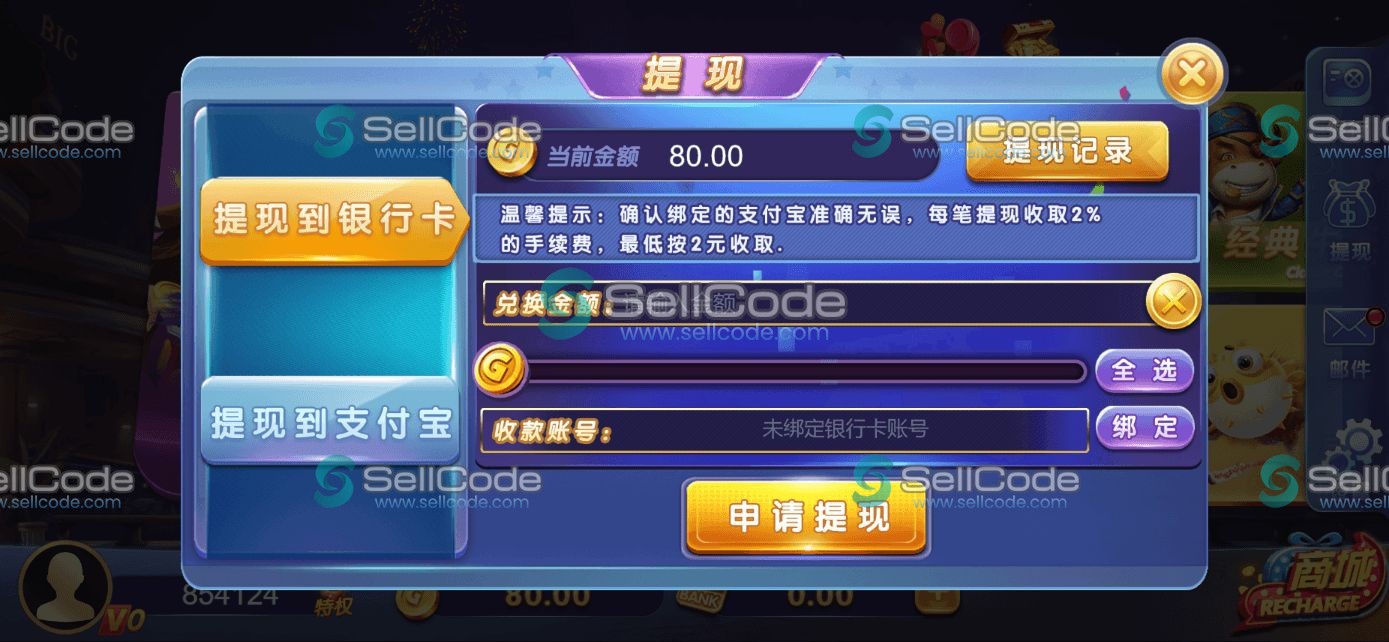 图片[10]-《星际娱乐》全套源码-SellCode