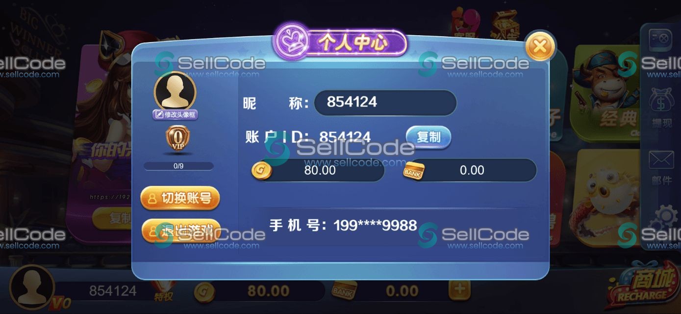 图片[11]-《星际娱乐》全套源码-SellCode