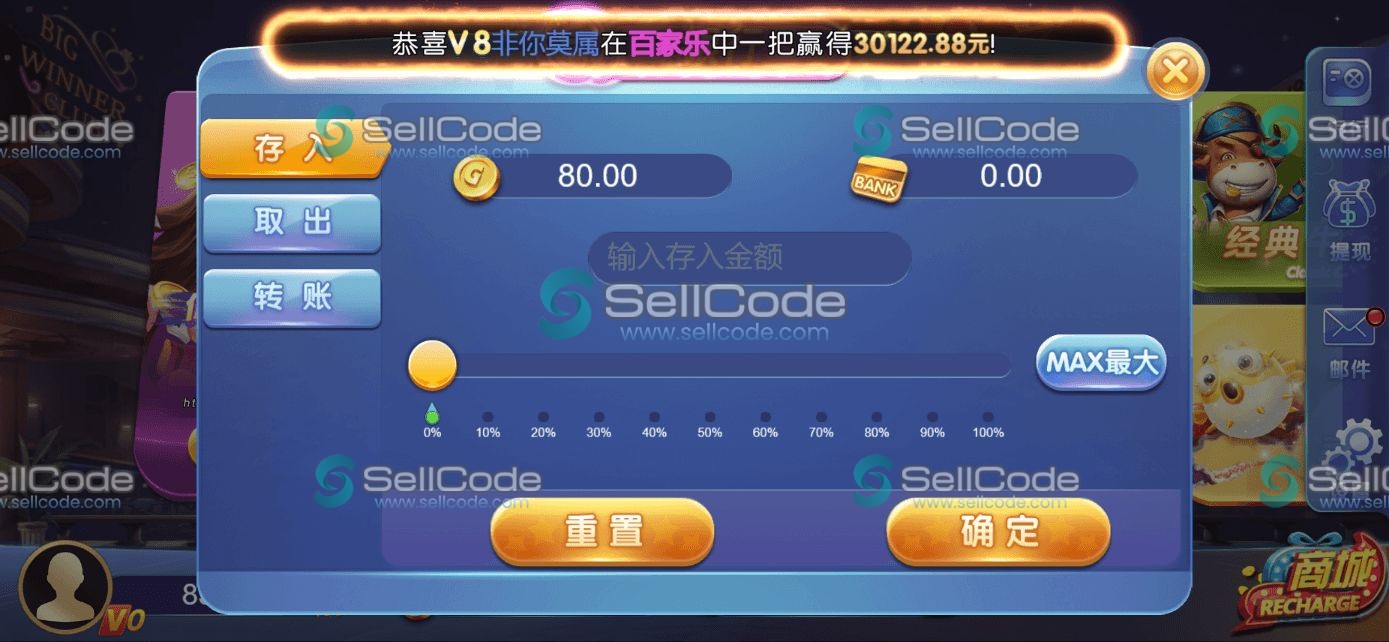 图片[12]-《星际娱乐》全套源码-SellCode