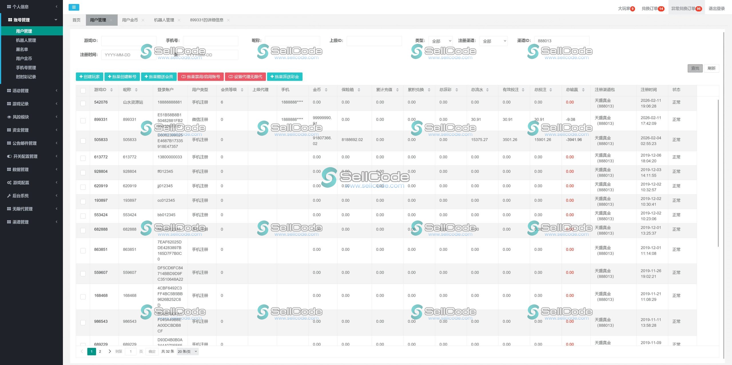 图片[13]-《星际娱乐》全套源码-SellCode