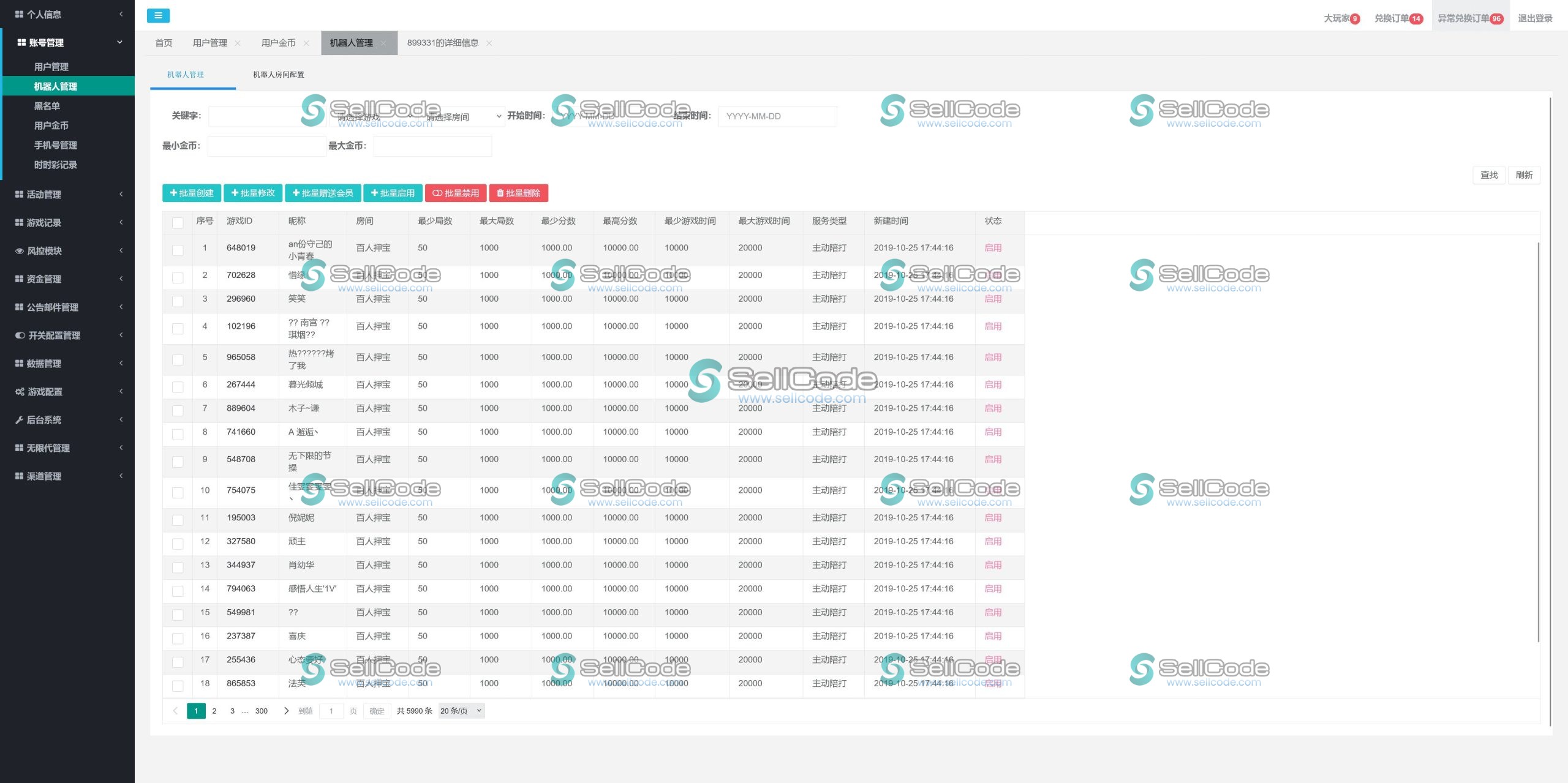 图片[14]-《星际娱乐》全套源码-SellCode
