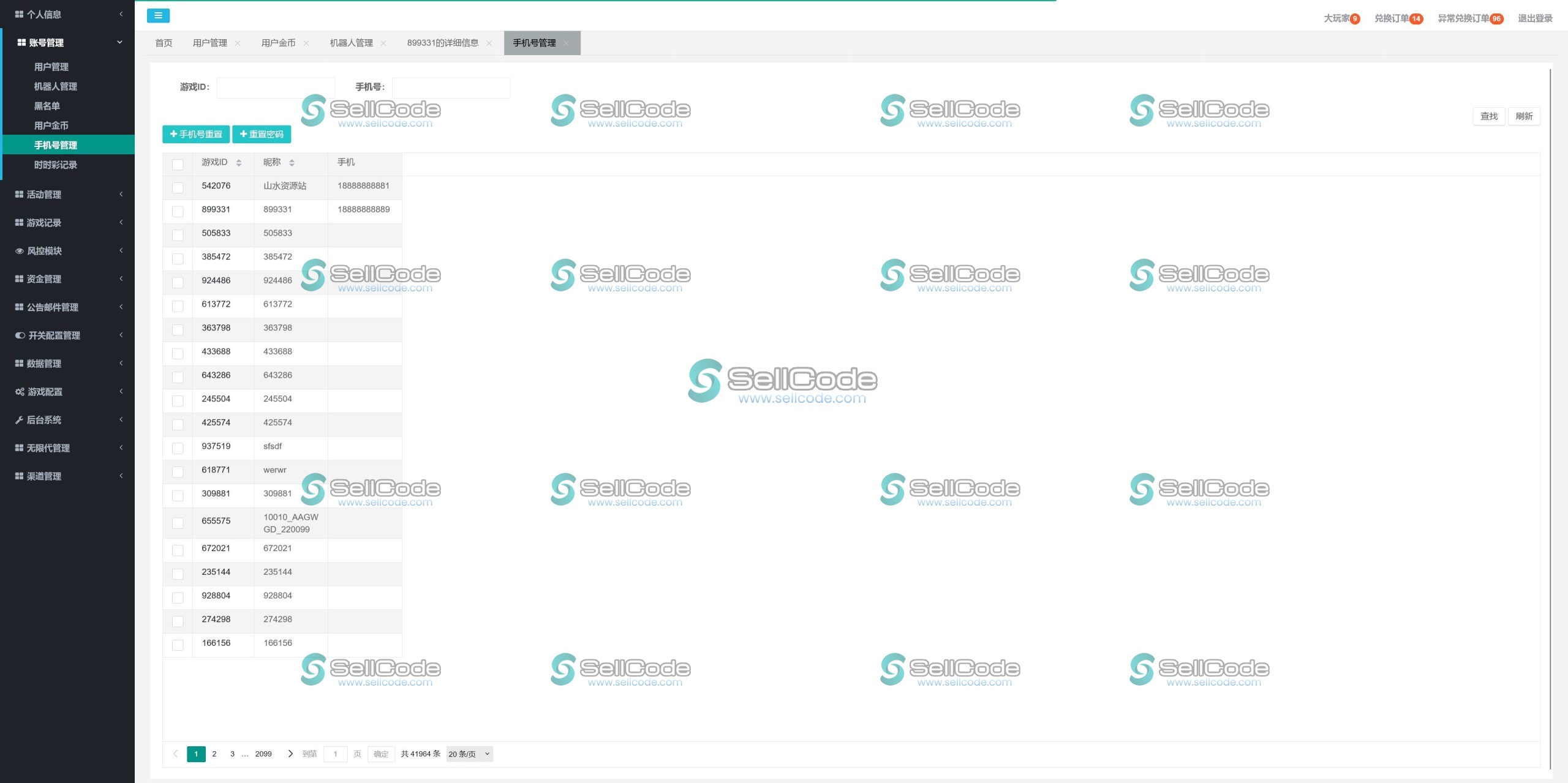 图片[16]-《星际娱乐》全套源码-SellCode