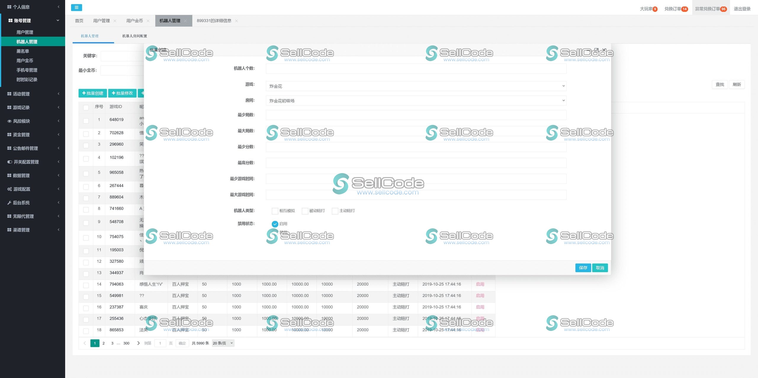 图片[18]-《星际娱乐》全套源码-SellCode
