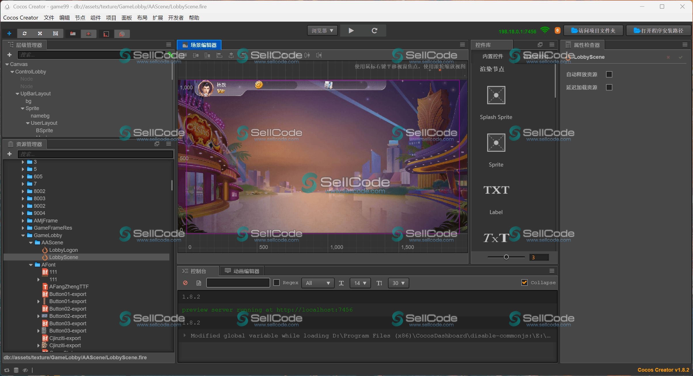 图片[20]-《星际娱乐》全套源码-SellCode