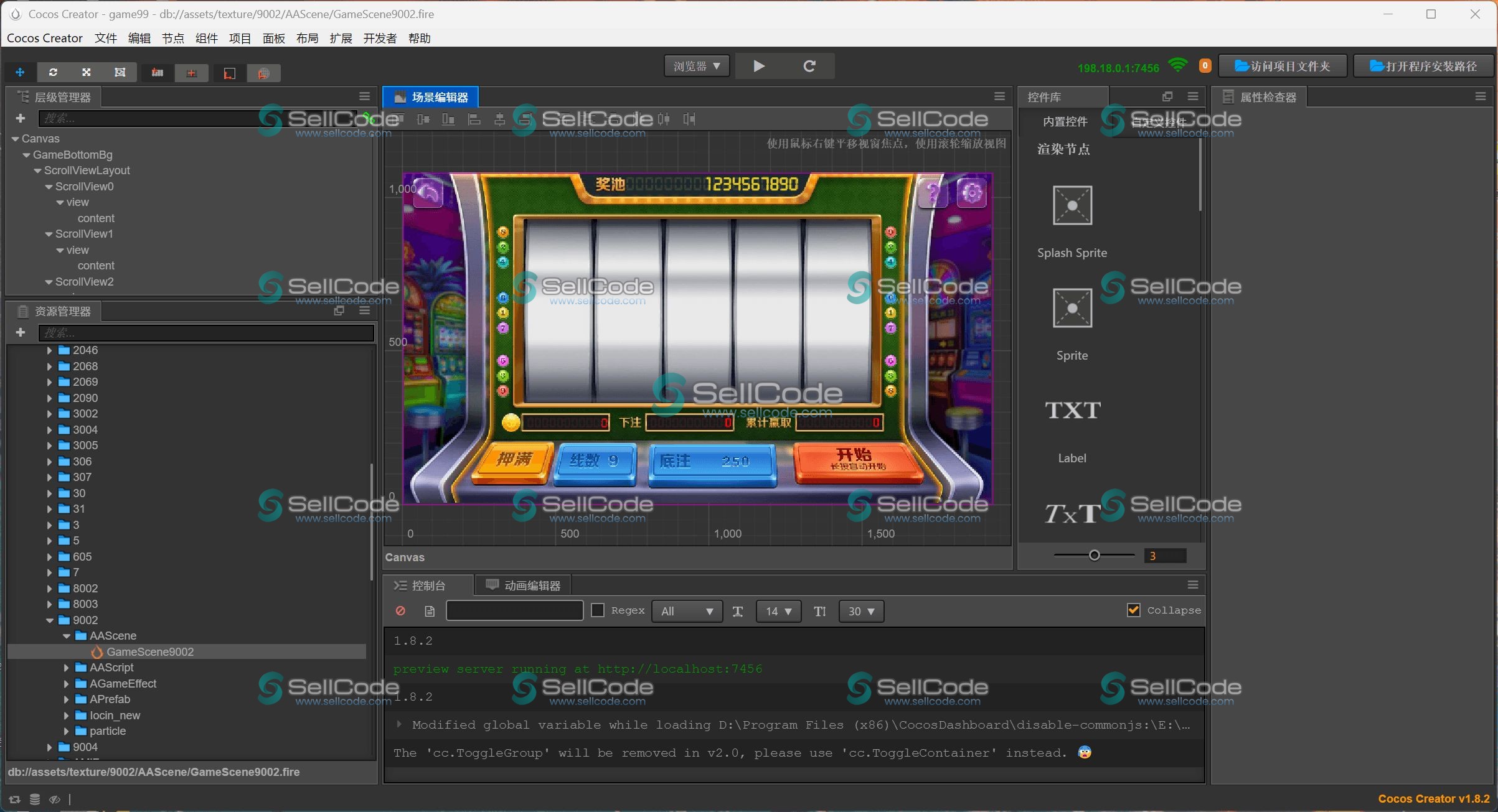 图片[22]-《星际娱乐》全套源码-SellCode