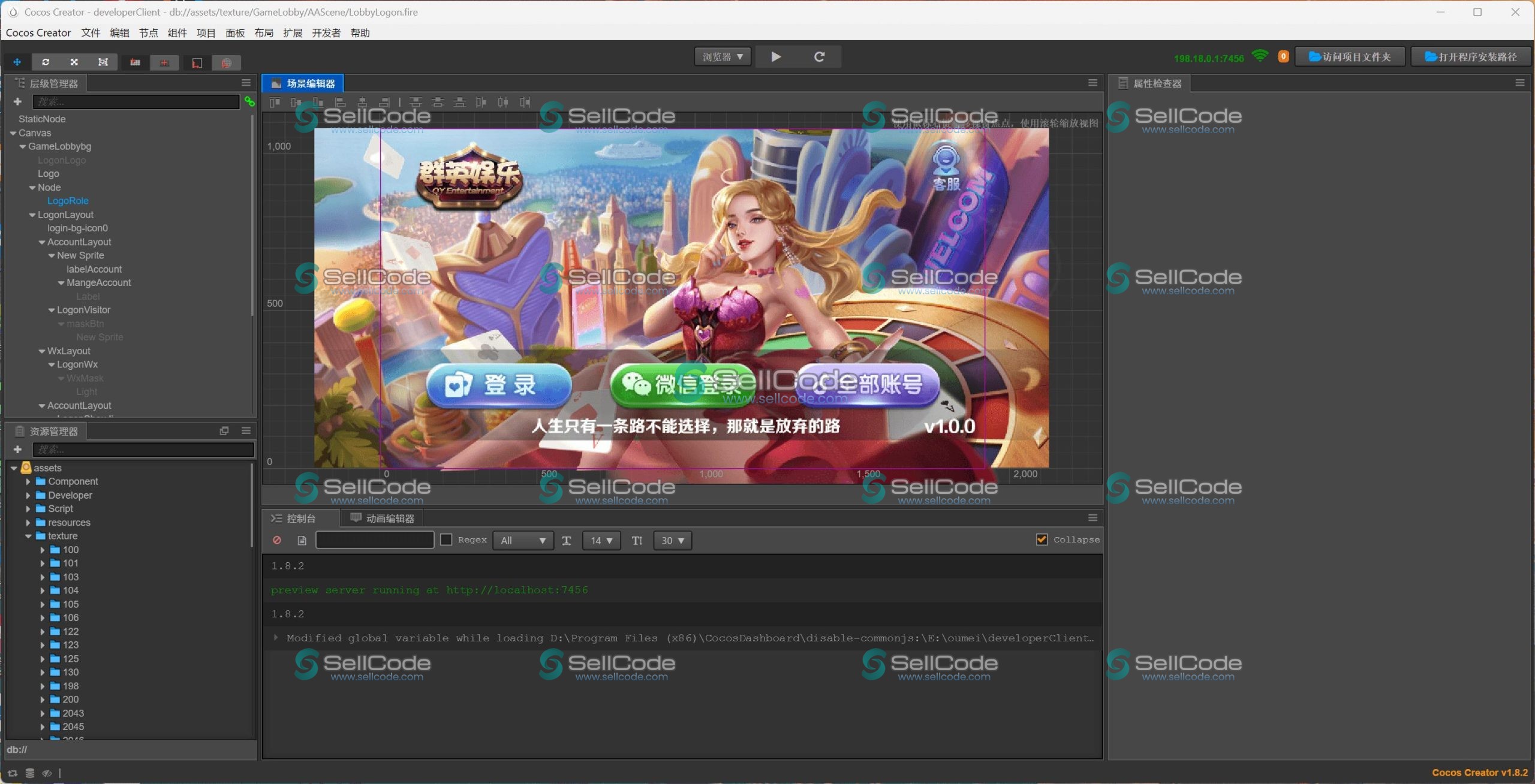 图片[23]-《星际娱乐》全套源码-SellCode